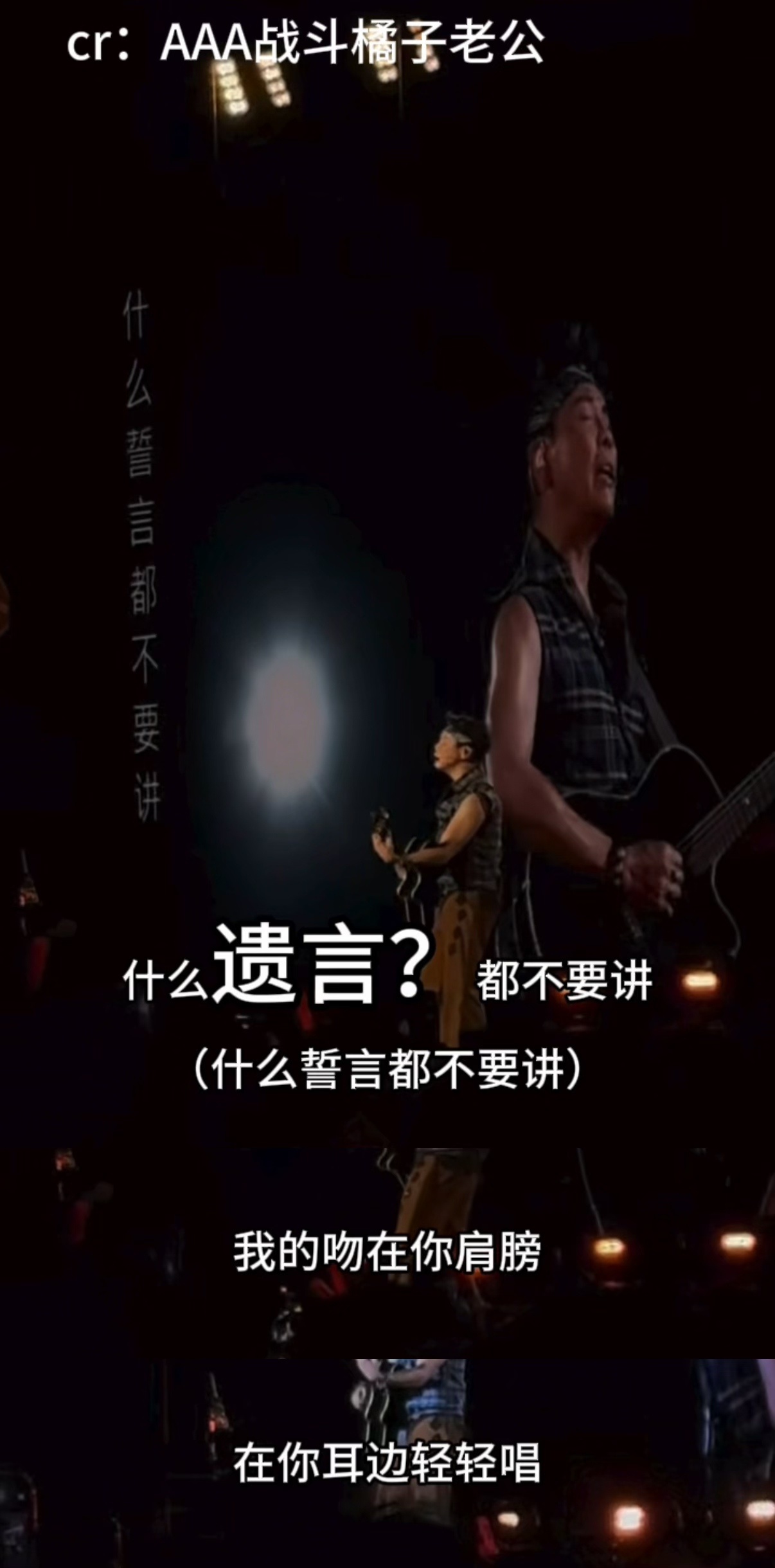 陶喆梦到哪句唱哪句哇哦！演唱会这演唱方式太有创意啦！梦到哪句唱哪句，完全不给大家