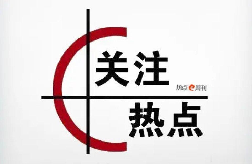 明天热点，建议收藏研究一、激光器芯片源杰科技、中际旭创、天孚通信、光迅科技、博创