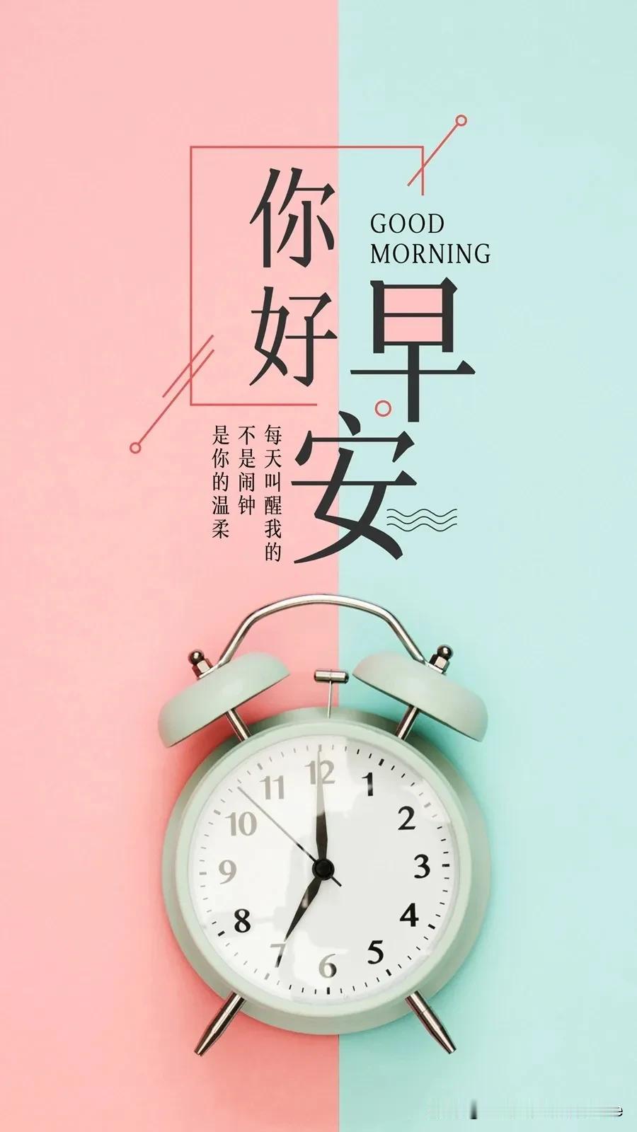 今天很短，但今天很重要，漂亮的今天，不仅可以把昨天的辉煌变成明天的辉煌，更可以把