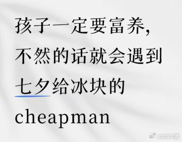 笑死我了哈哈哈哈哈 