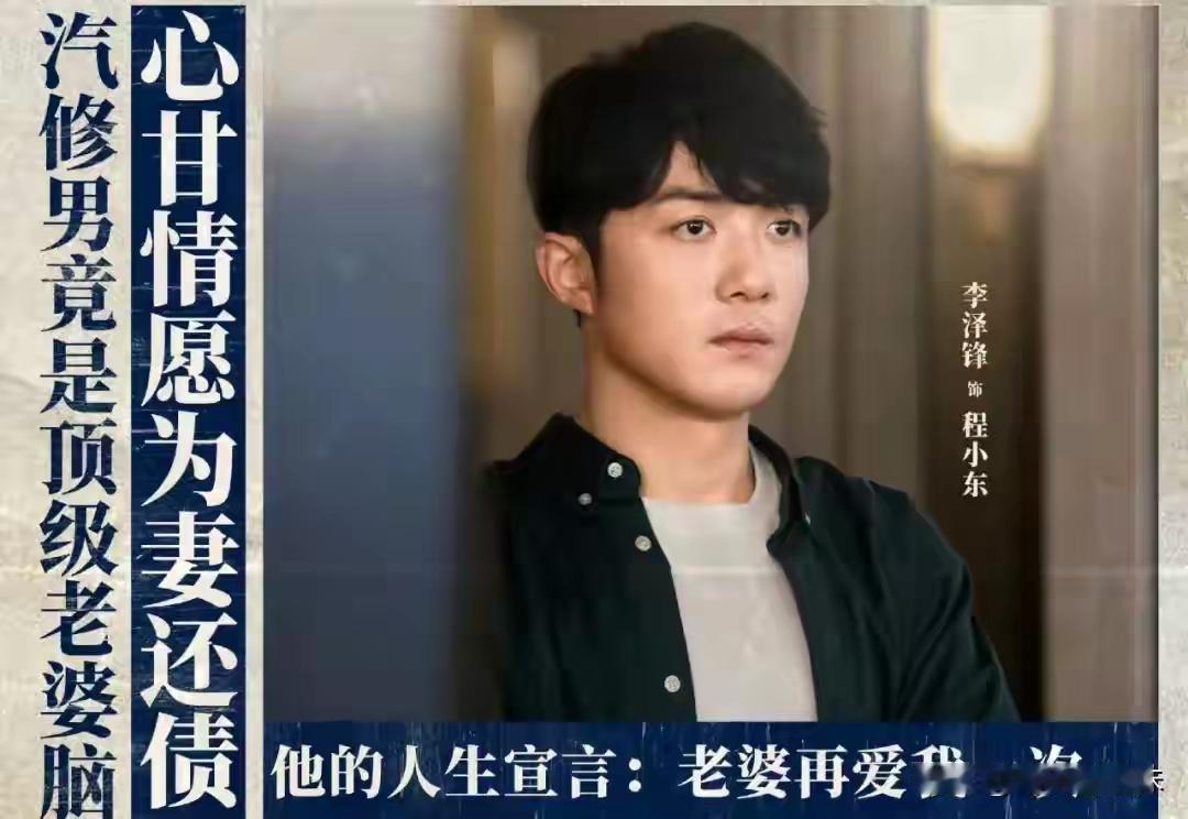 《除恶》名场面封神：当“反派”说出那句“我只是想活成人”时，弹幕集体破防！

—