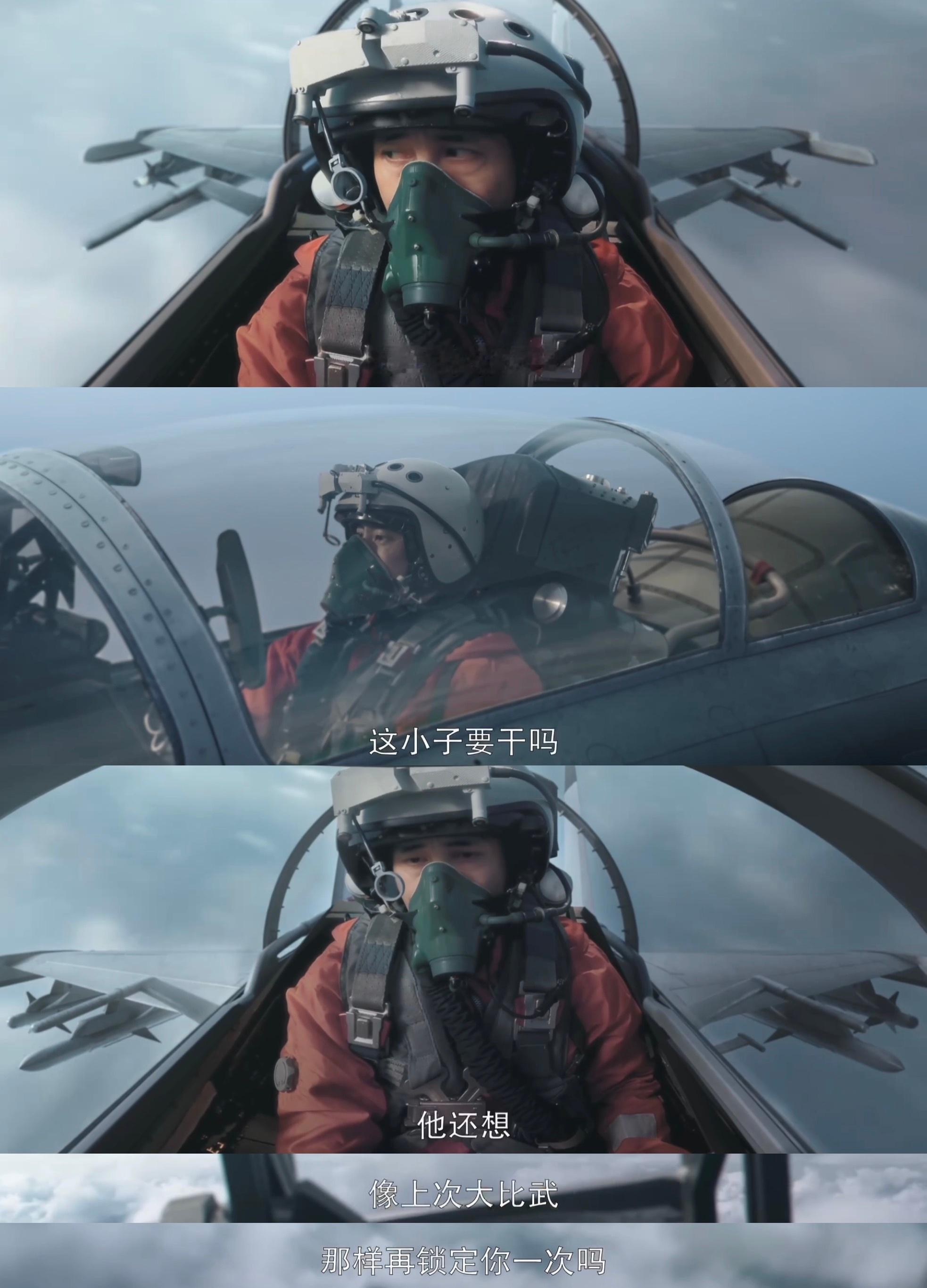 #朱亚文杜淳双男主##朱亚文杜淳双A人设# 《海天雄鹰》朱亚文杜淳是双男主更是双