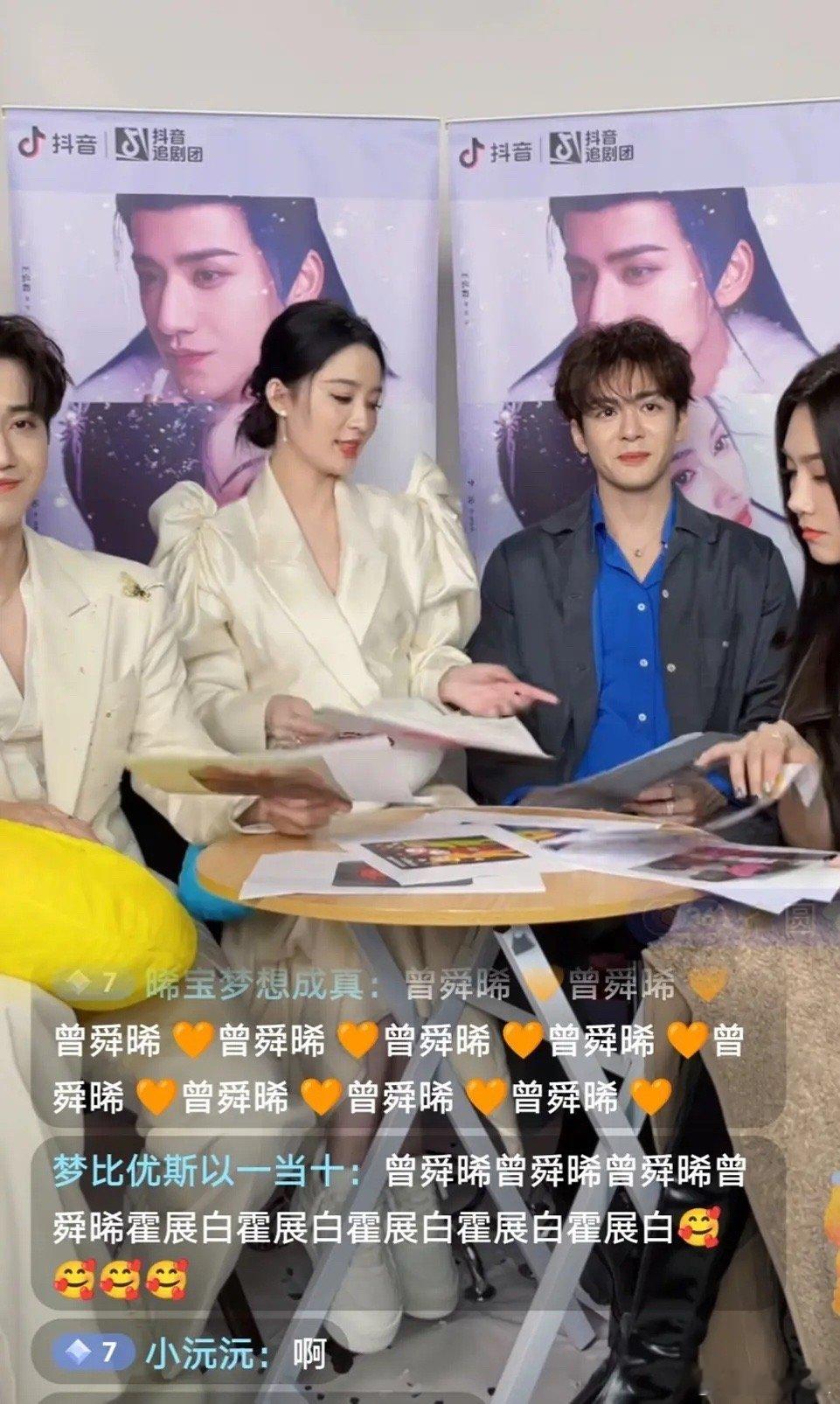 王弘毅是不是挺有心机的 ​​​