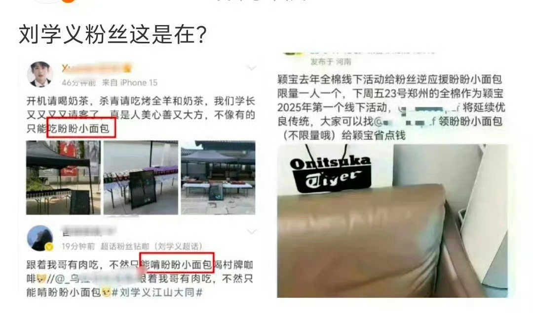 不知道从哪儿开始笑了