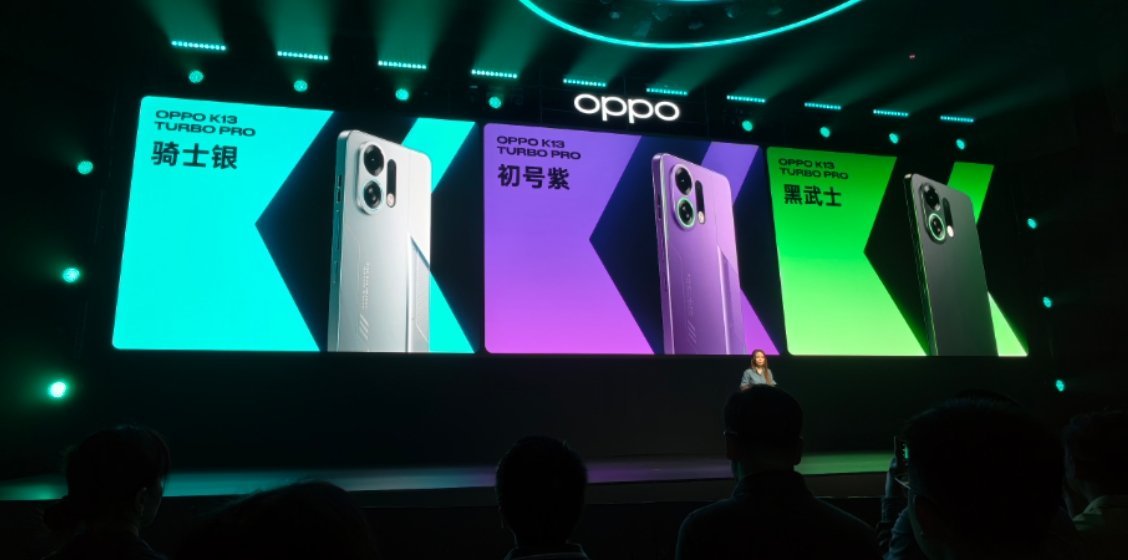 oppo K13 Turbo Pro 三款配色 我最喜欢初号紫，大家呢？ ​​​