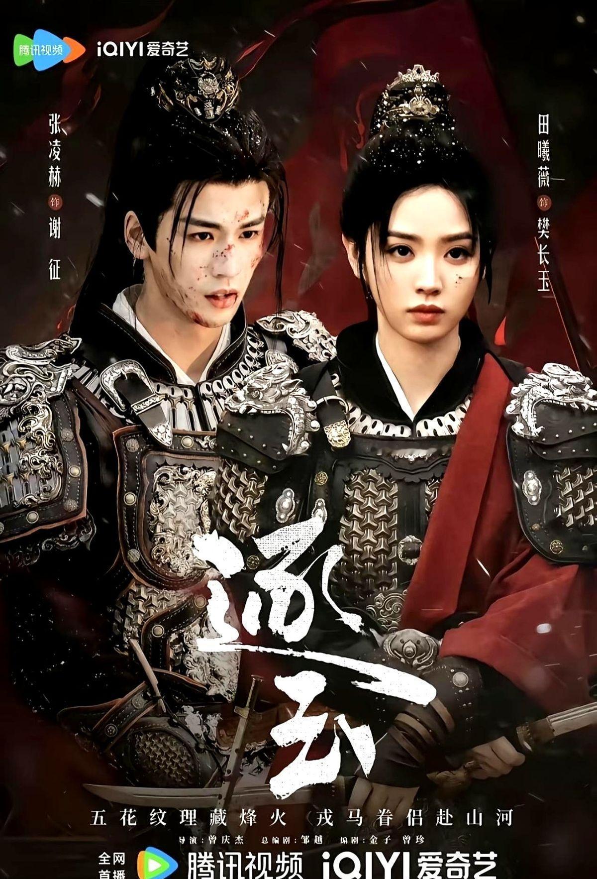 一刀劈开半扇猪头，血沫子溅到脸上她都没擦。
你猜这是哪位女将军的开局？
不是闺秀