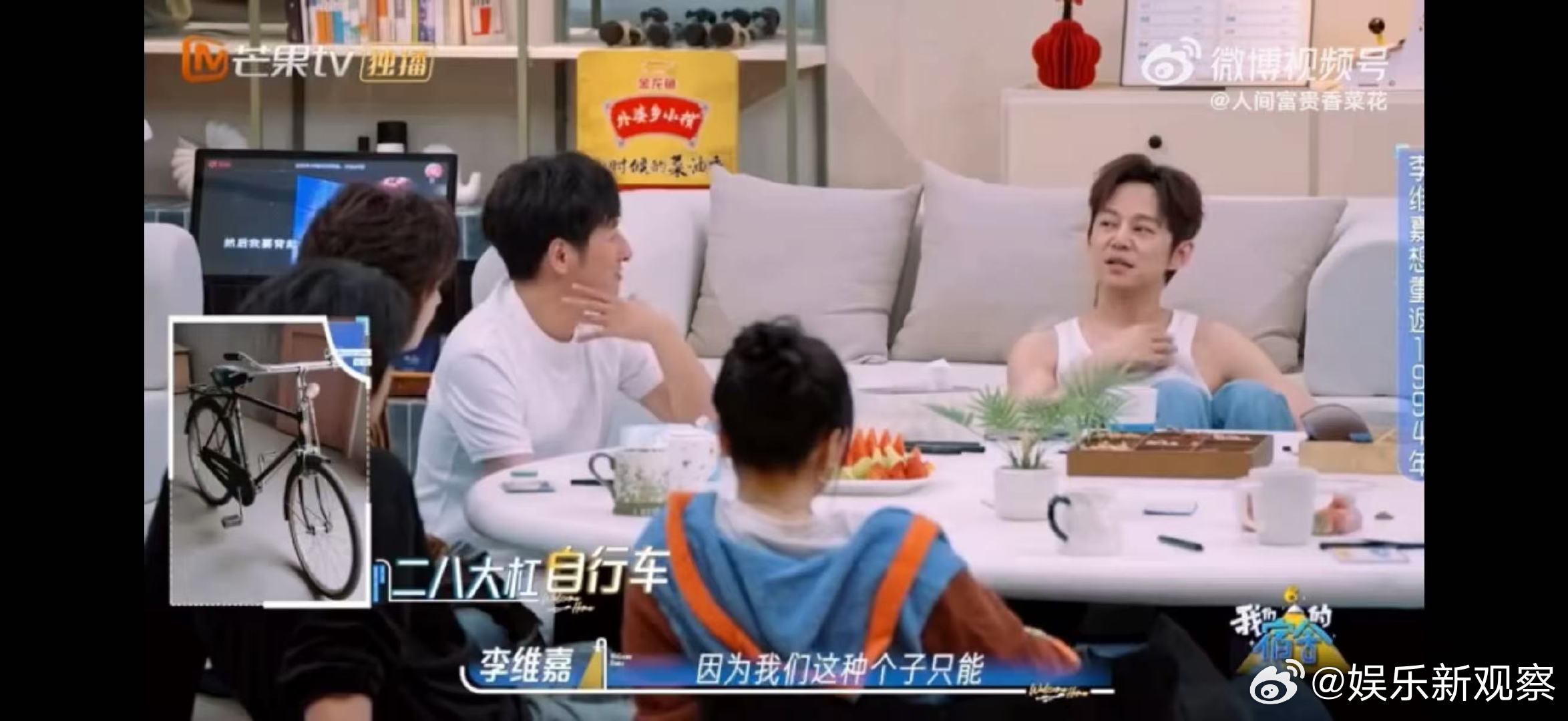 何炅李维嘉1994年命运齿轮开始转动何炅李维嘉许我耀眼很难不笑，何老师居然因为一