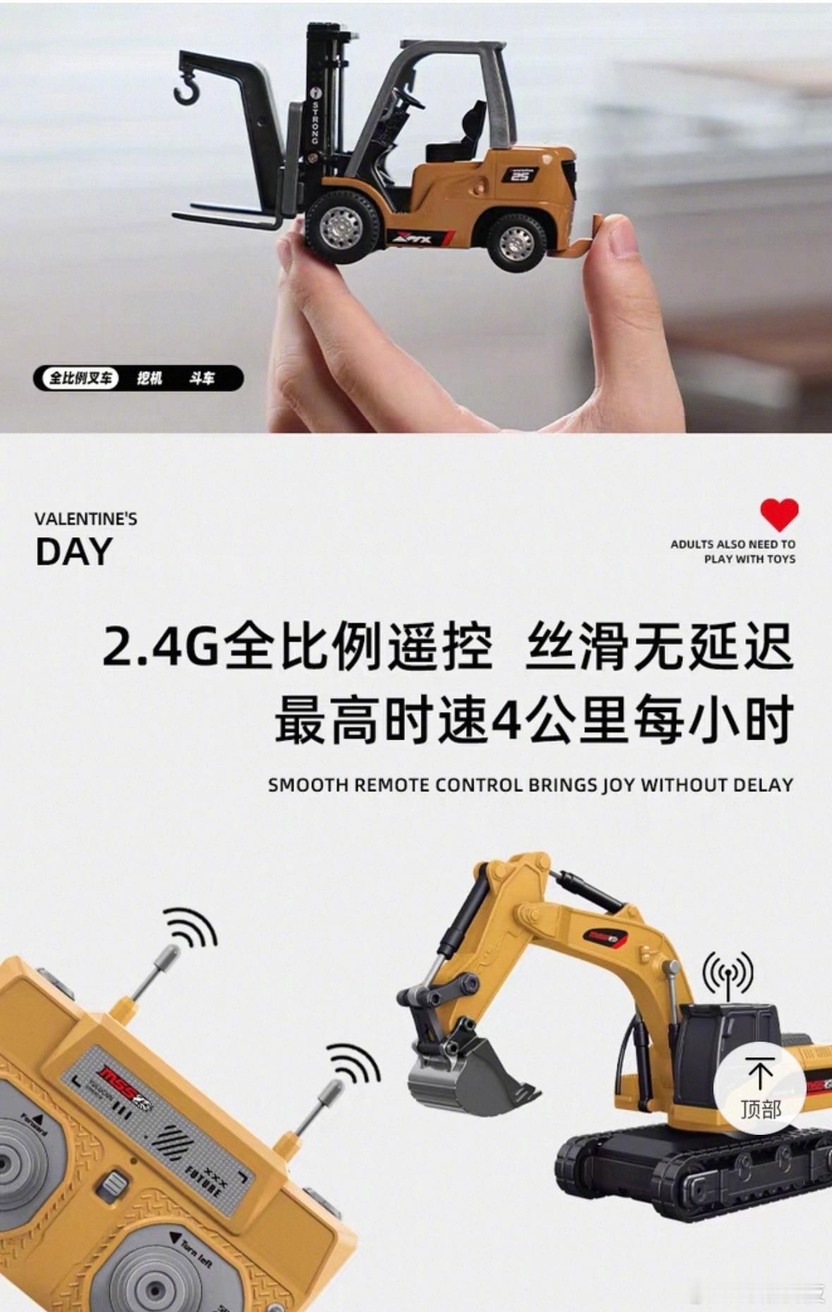 现在的玩具做得真好呀，我一大人都想要 ​​​