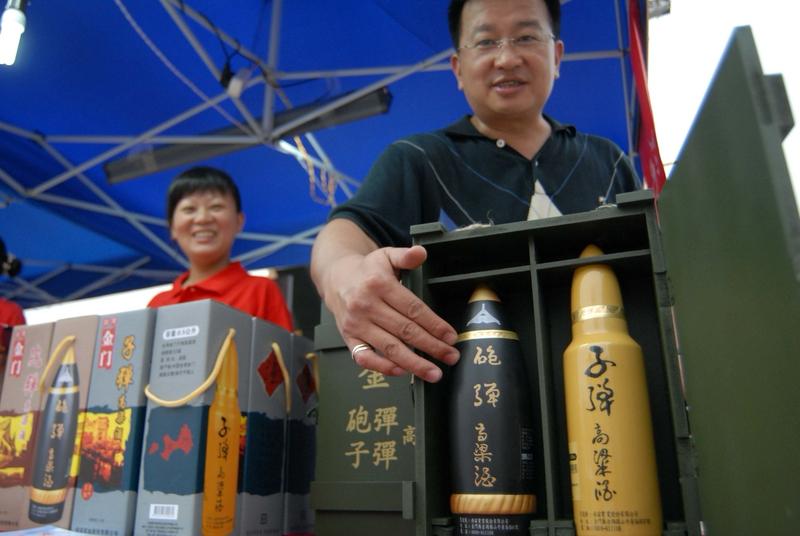 10月10日，在北京福田公墓，一位台湾丈夫携北京妻儿祭奠吴石将军。他在墓前洒下金