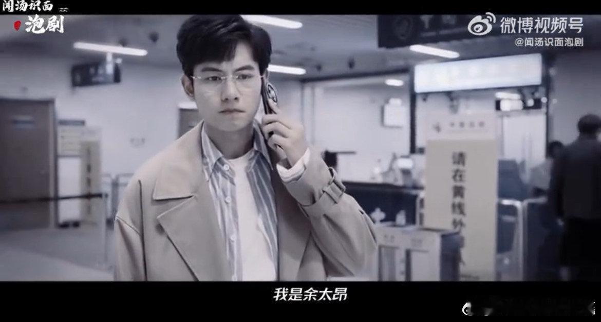 #消失多年的父亲回来向我宣战#为啥消失后又出现呢，所有的努力都是为了向父亲证明自