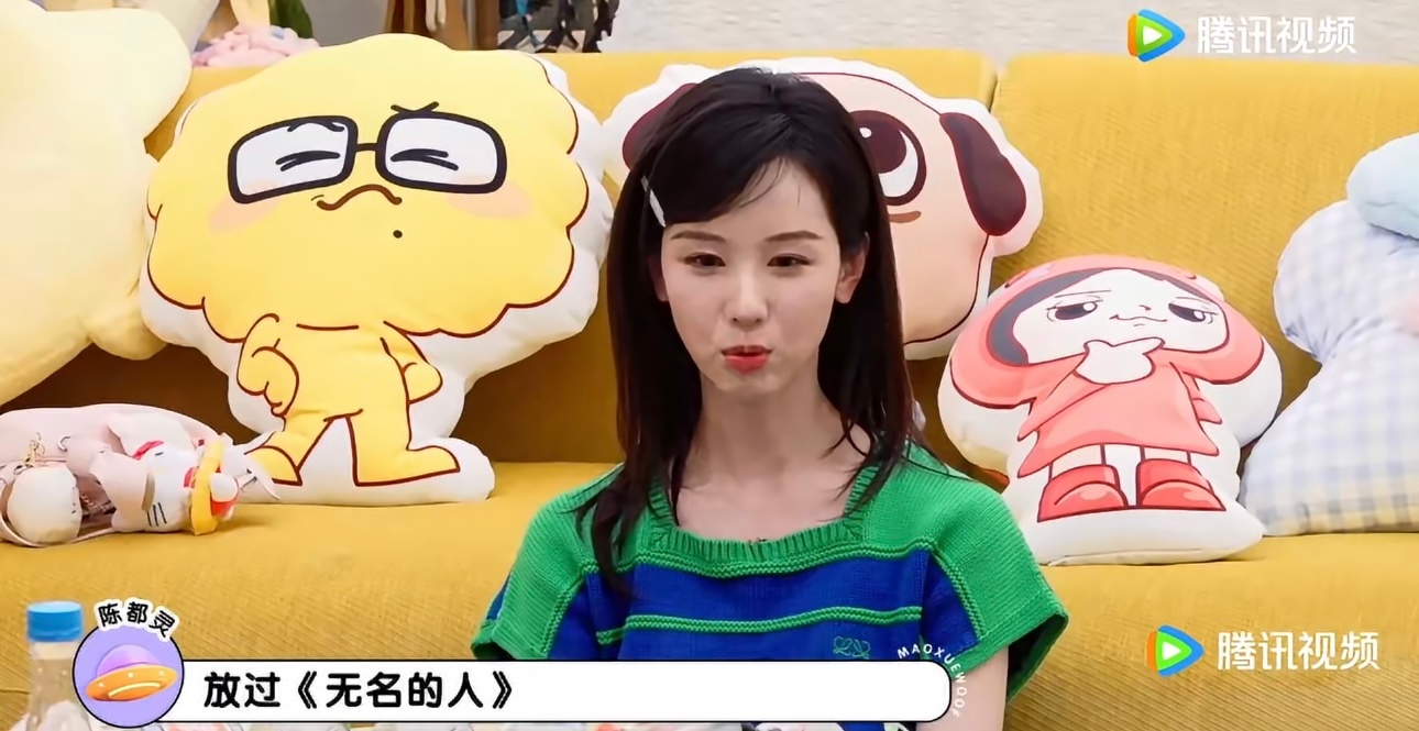 陈都灵听毛不易的歌听哭了陈都灵听哭了震惊毛不易陈都灵听毛不易的歌《无名的人》听哭