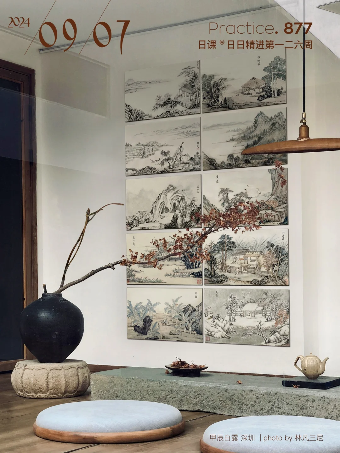 因为画画，这个夏天很浪漫