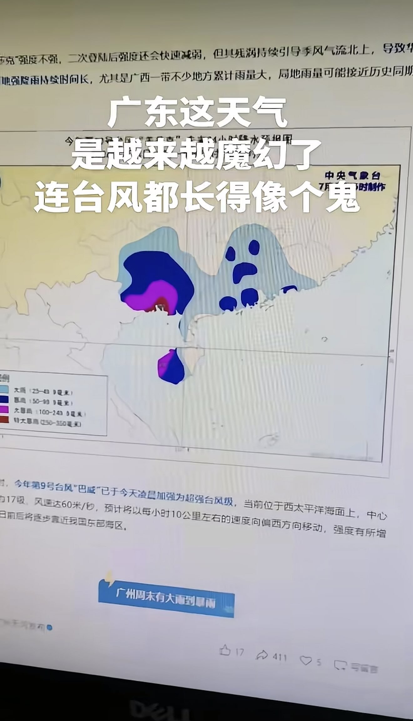 哈哈哈 