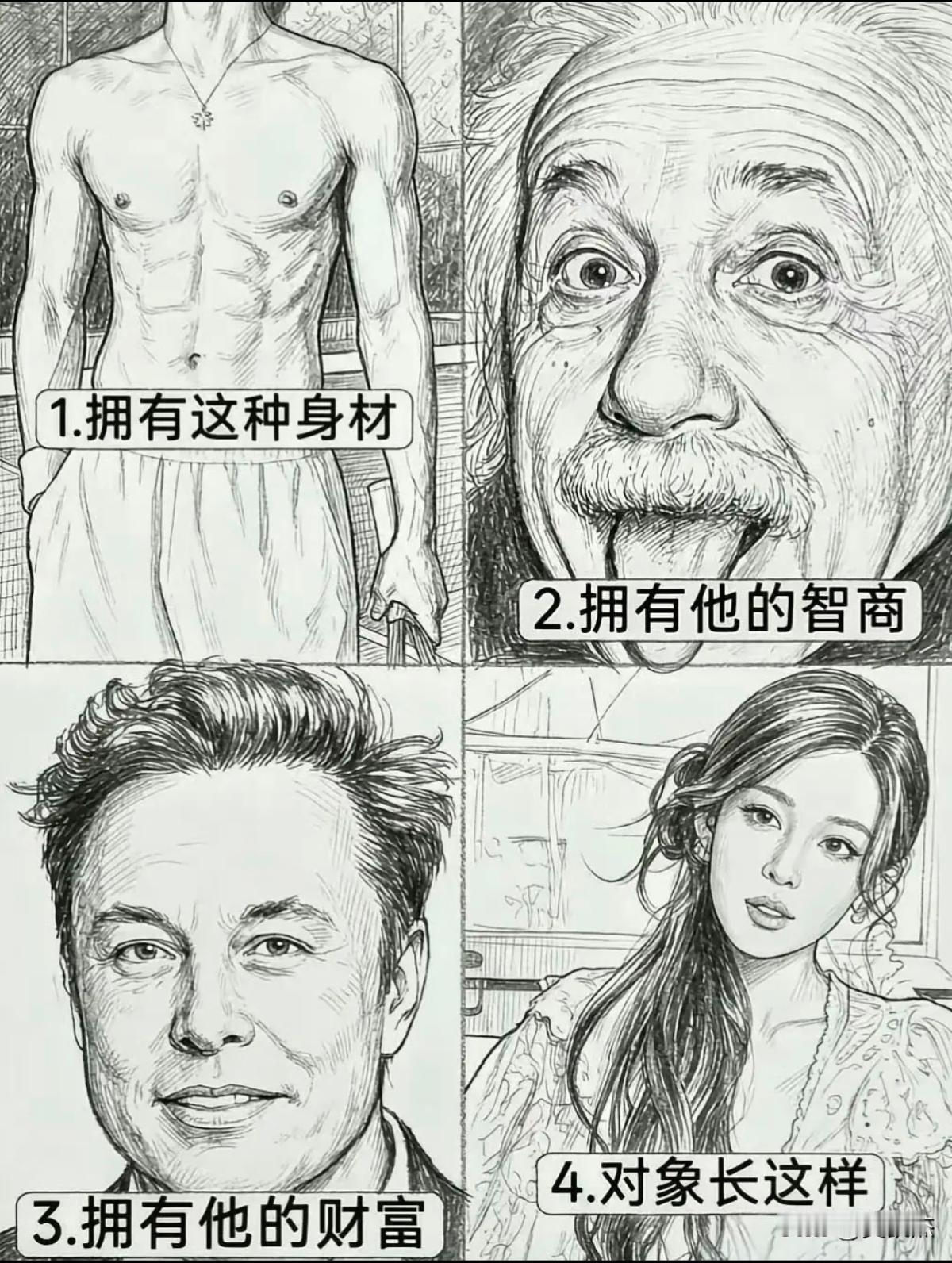 四样之中选择丢掉一样，你怎么选？