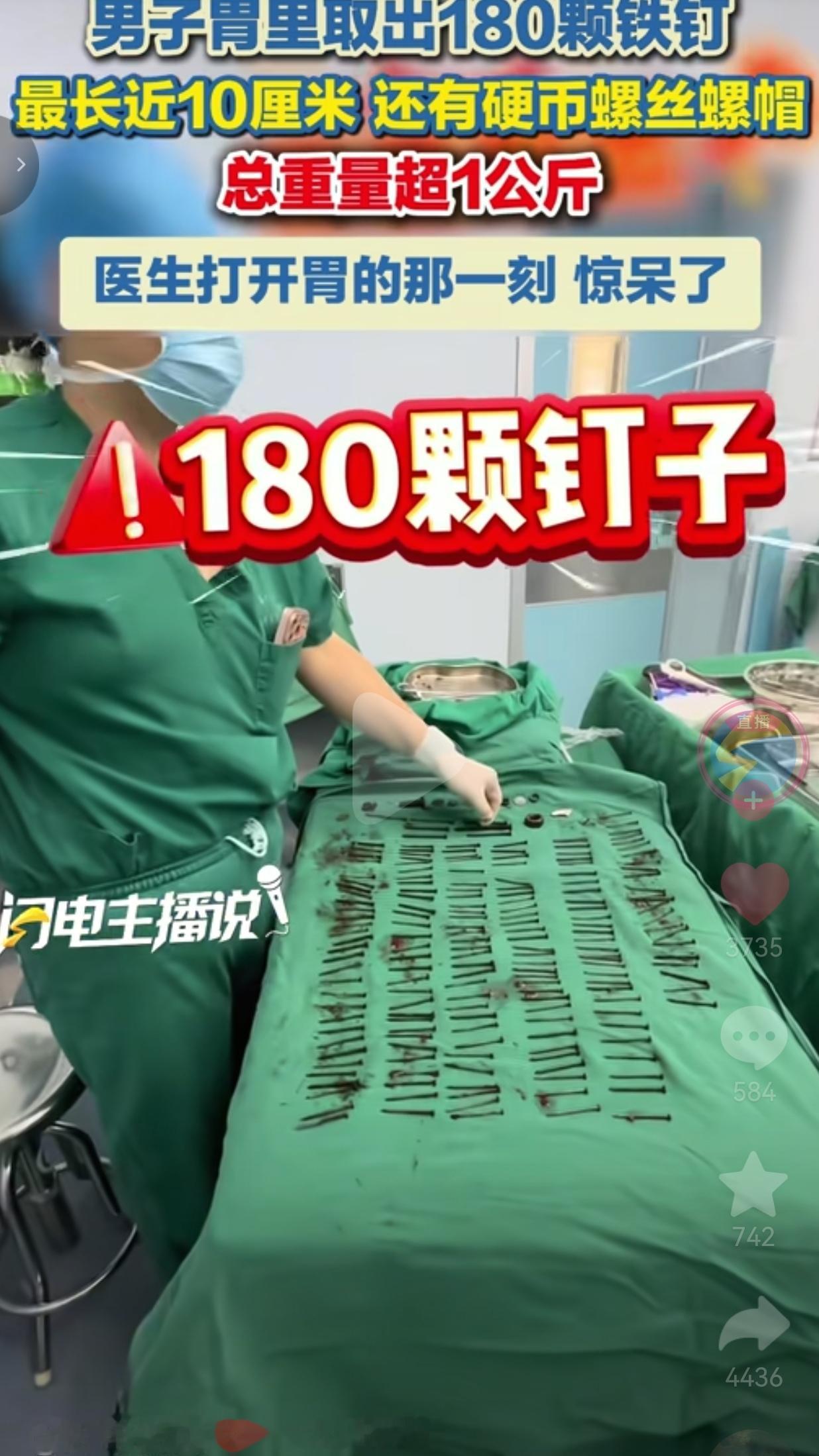 近日，云南一名36岁中年男子，连续9天反复恶心、剧烈腹痛、频繁呕吐，身体一天比一