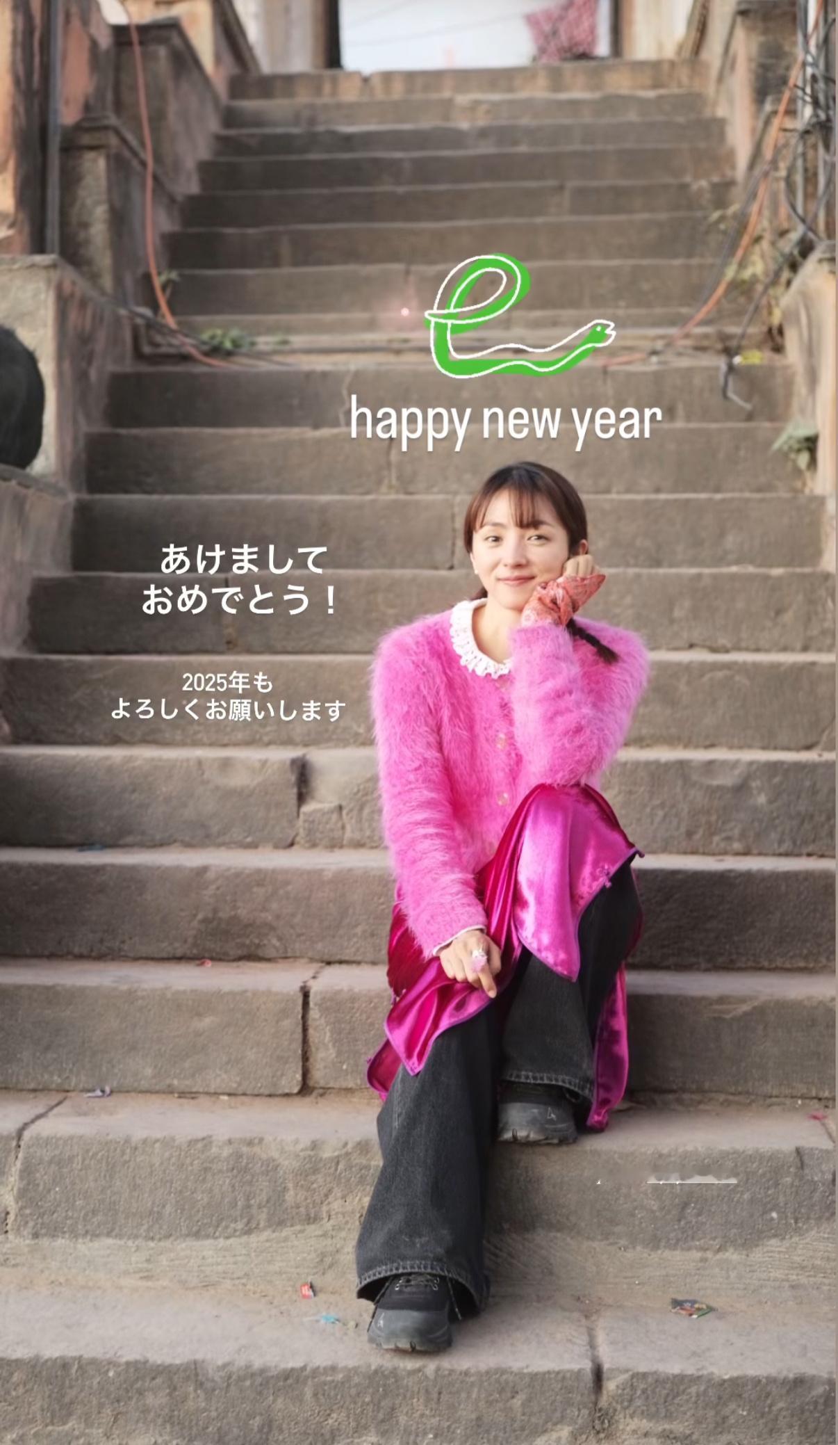 满岛光：新年快乐，2025年也请多关照。 
