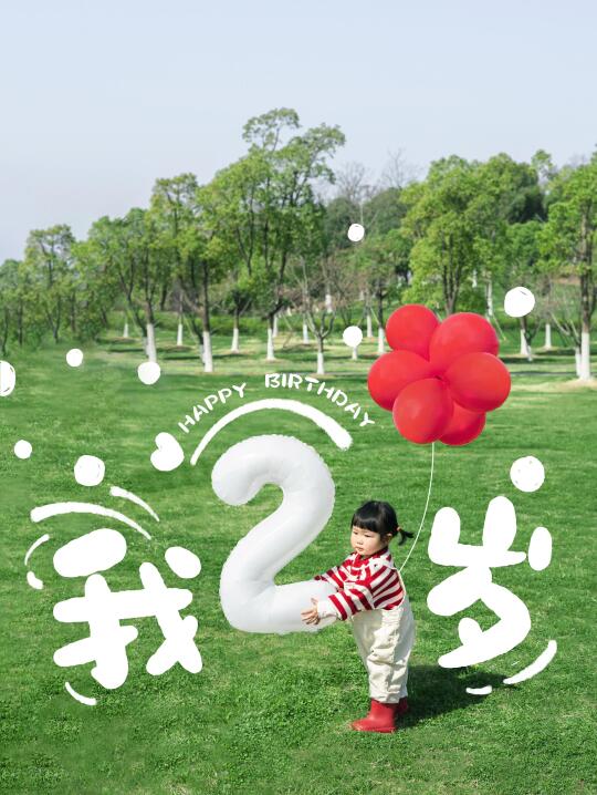 💰几块钱拍宝宝周岁照︱宝宝生日照🎂