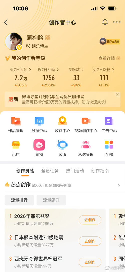 动动 