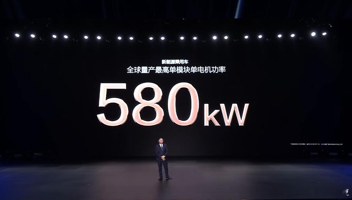 比亚迪 580kW 电机转速公布了，30522rmp，全球第一。比亚迪超级e平台