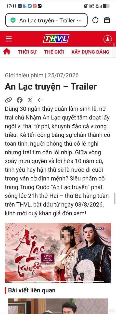2026年，龚俊龚俊安乐传  出国火爆震撼强势荧屏闪耀火热首次独家全国首次上星播