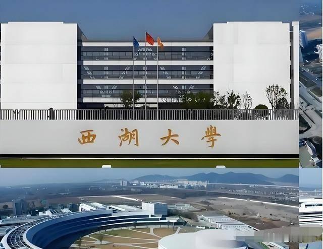 终于有人第一个吃螃蟹了。
西湖大学本科生学费呈天价差异，内地学生只要 6000 