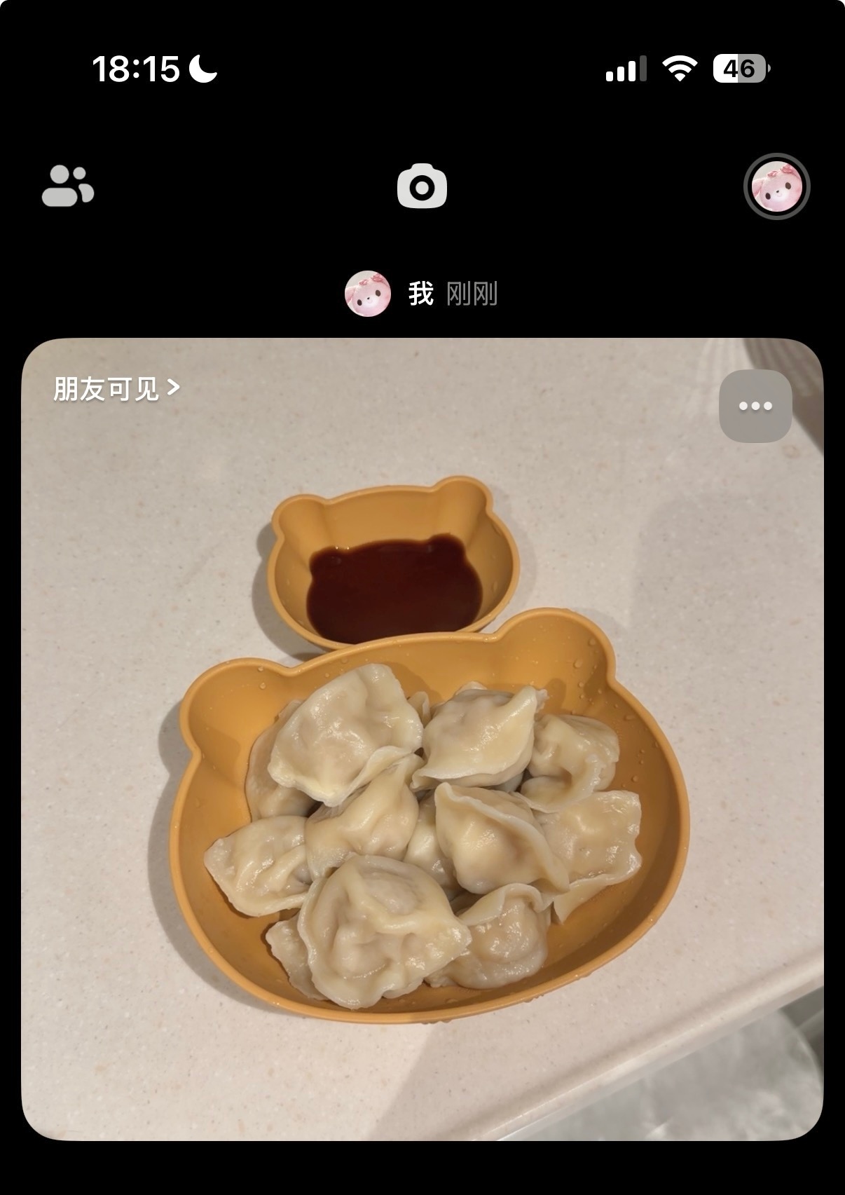 今天吃饺子 其实我还点了俩猪脚 严肃等待中 ​​​