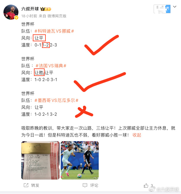 差之毫厘，谬以千里：聊聊昨晚被厄瓜多尔锋无力支配的恐惧！各位球友下午好。昨晚熬夜