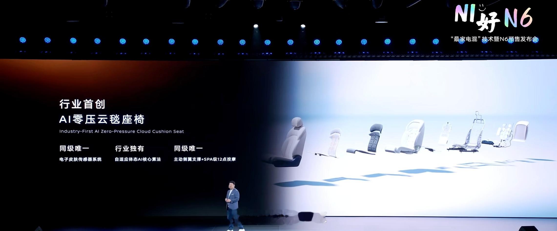 东风日产 N6 也搭载 N7 同款的座椅，大沙发从不缺席。