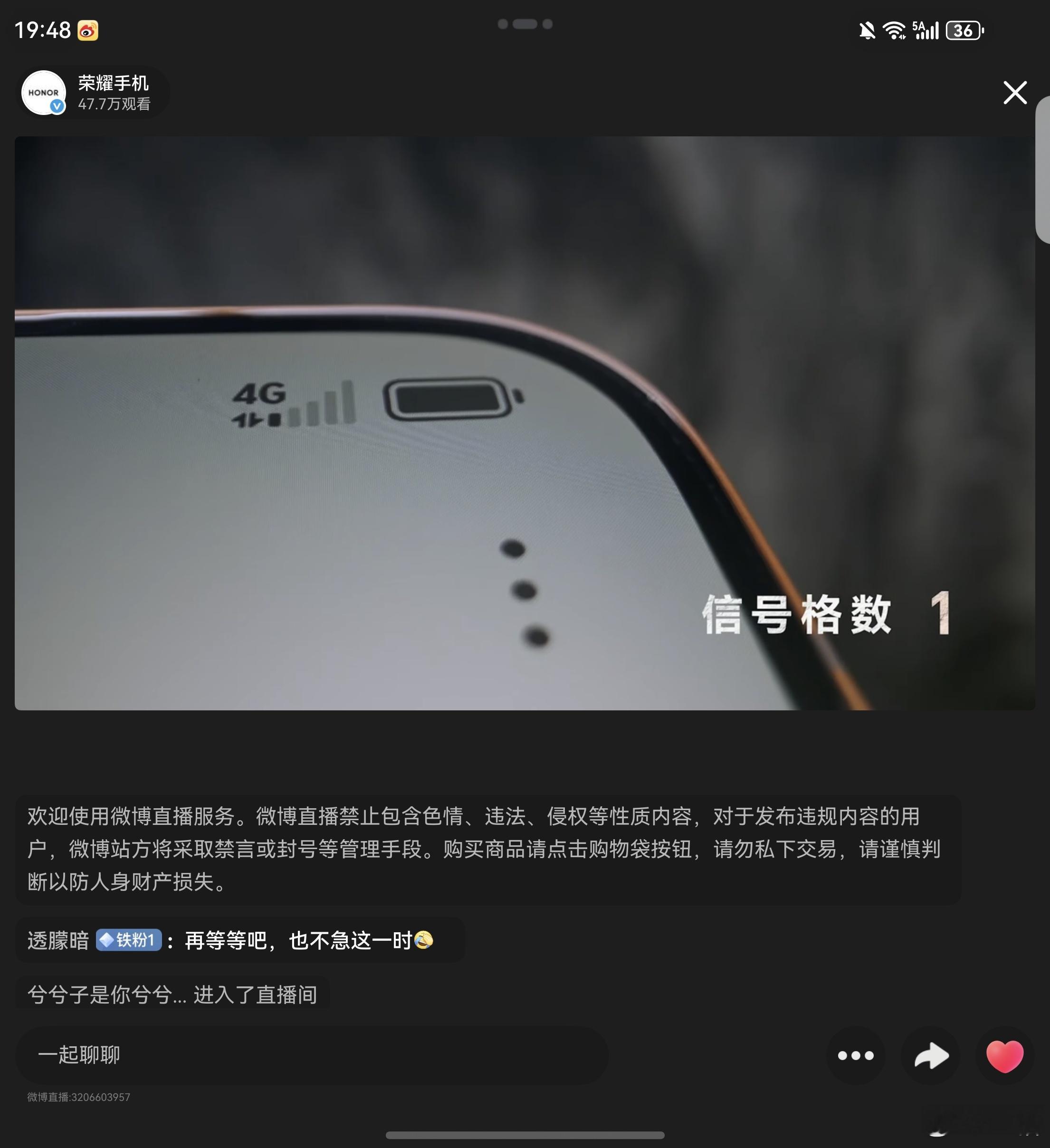 彩蛋：一格也登上荣耀Power2发布会了。 