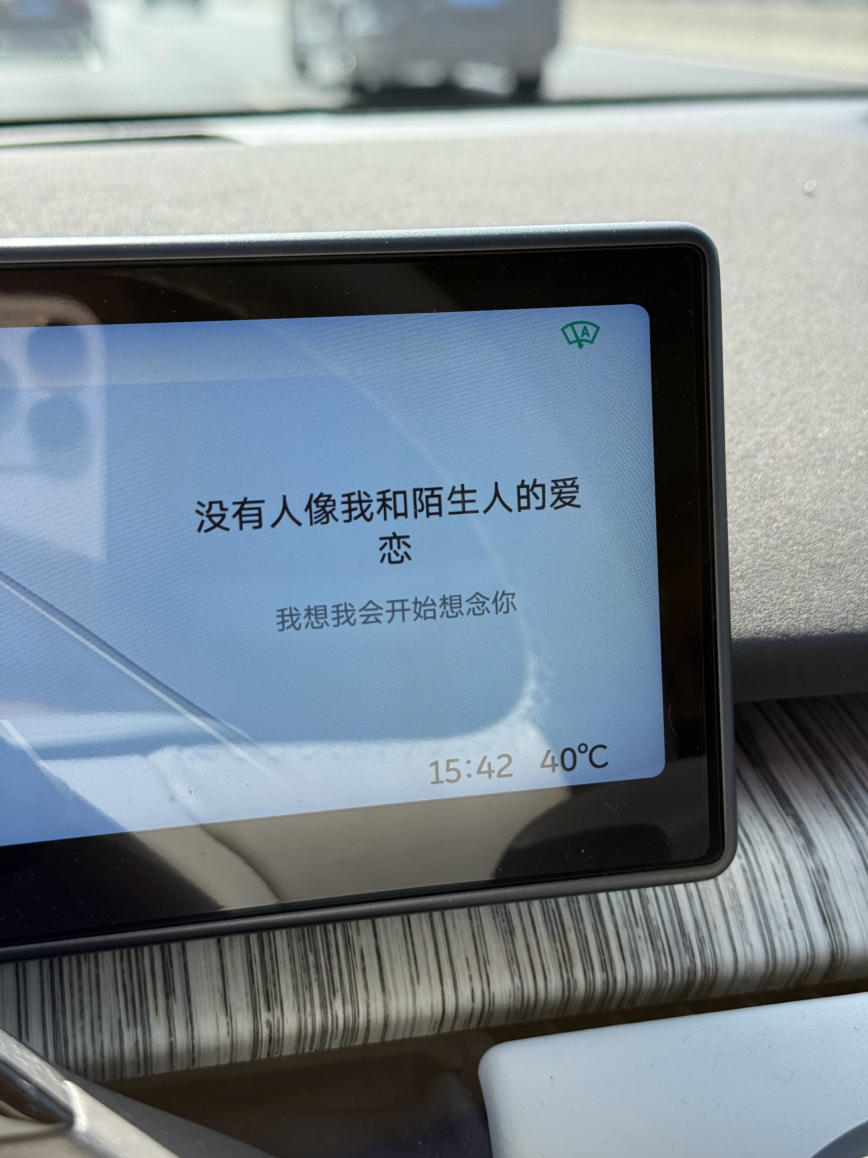 北京今天不可能只有 40 度[微笑][微笑][微笑] ​​​