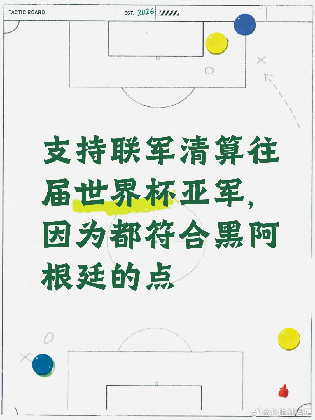 大罗1998全场梦游直接输一个脆败的0-3，他们说怀疑巴西队赛前遭遇了什么一样，