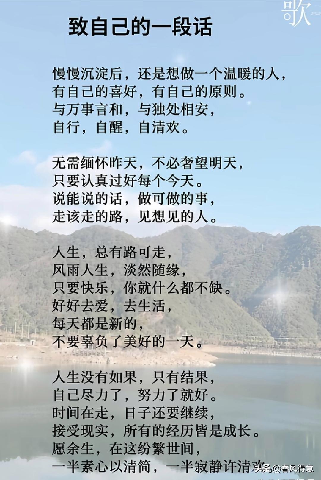 生活虽有风雨，但每天都是新的开始，记着：坚持才能达到人生辉煌，，，，，