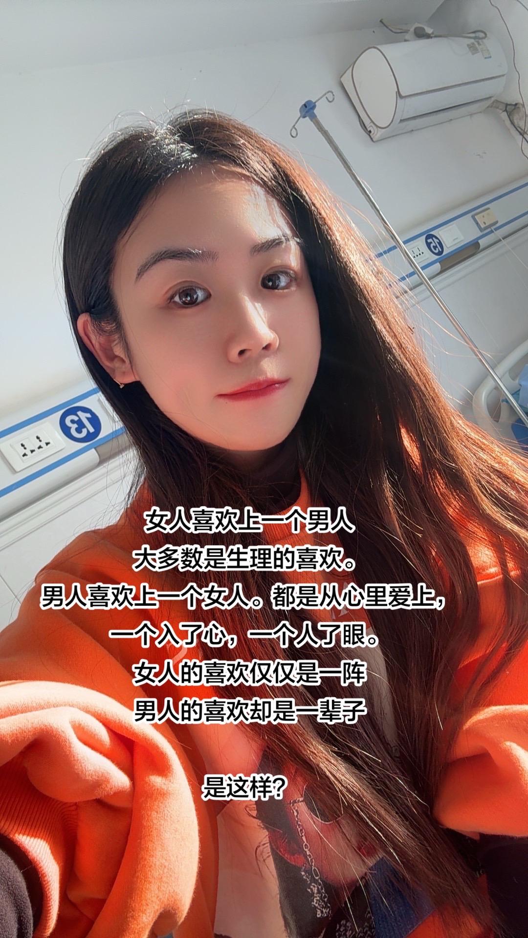 男人喜欢上一个女人会是怎样的