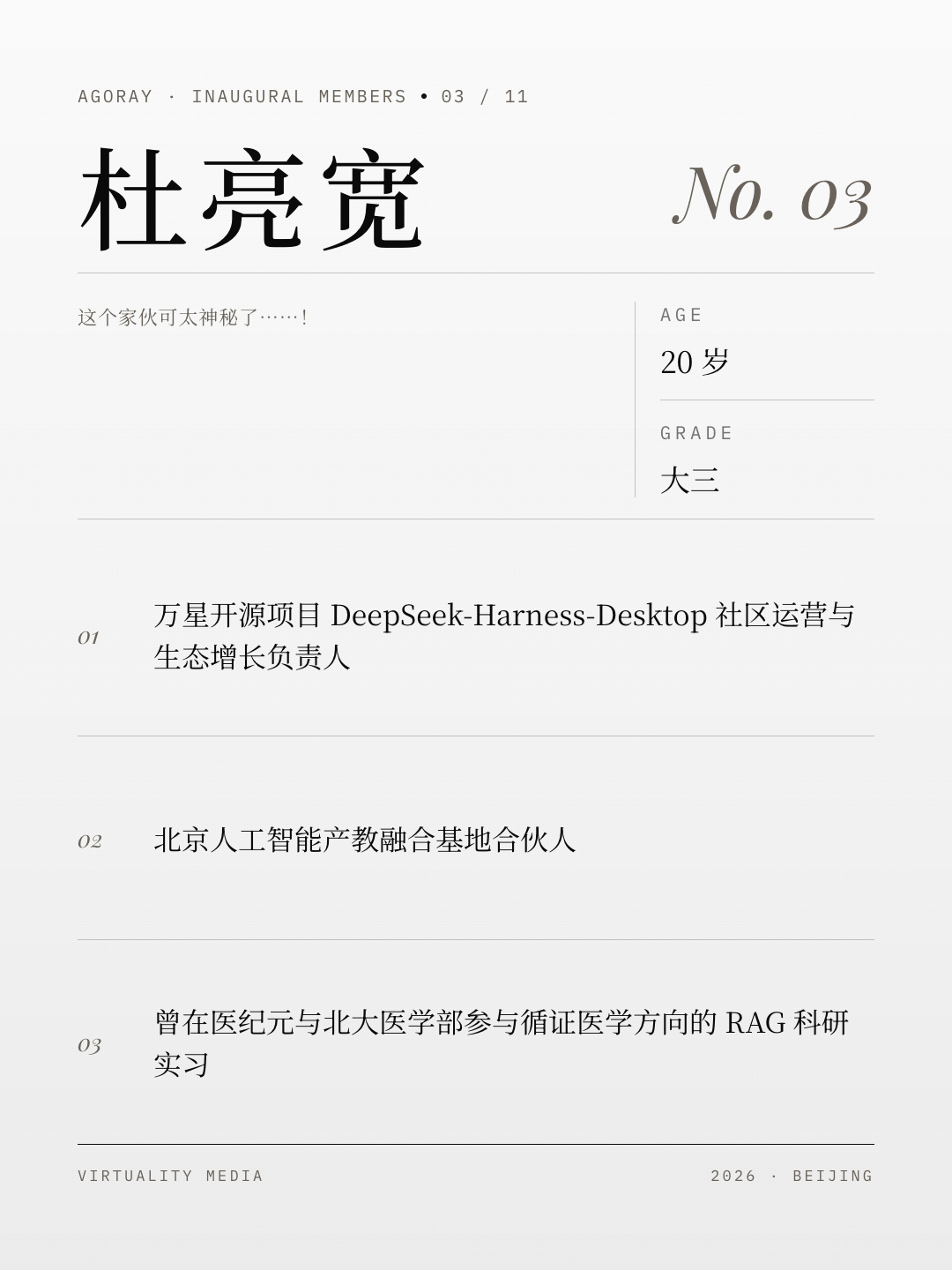 今天是9月1日，莘莘学子们，很多也在今天正式开学了。那我也想趁这个应景的日子，正