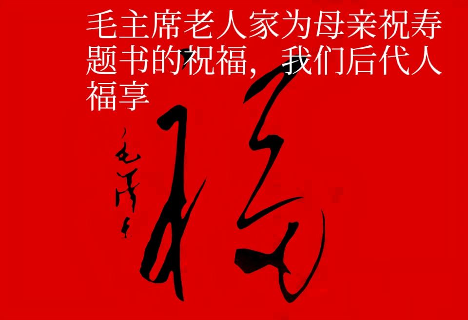 天南地北大拜年