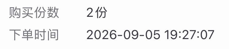 谢谢一定要一直这么丝滑[祈祷][祈祷][祈祷] ​​​