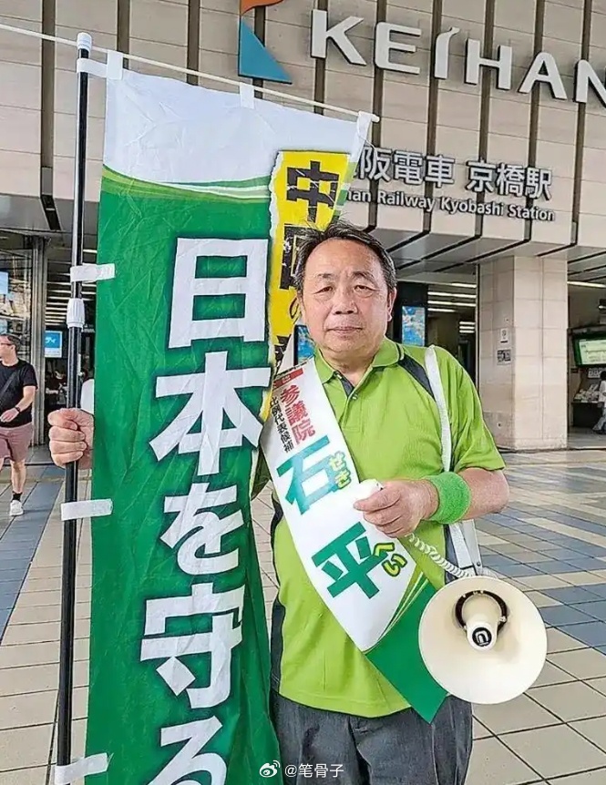 本人强烈建议：在北大校园里建一个汉奸石平太郎的“跪像“，让北大学生引以为鉴。同时
