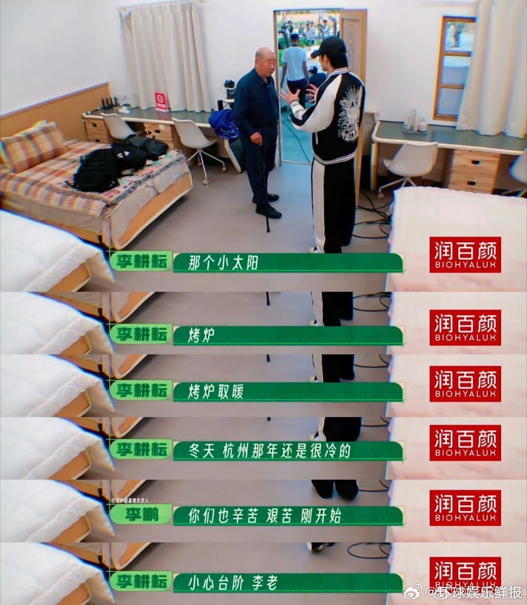 土地、伙伴、热爱齐聚，十个勤天同框瞬间，温暖动人，这一幕就是幸福本身十个勤天这一