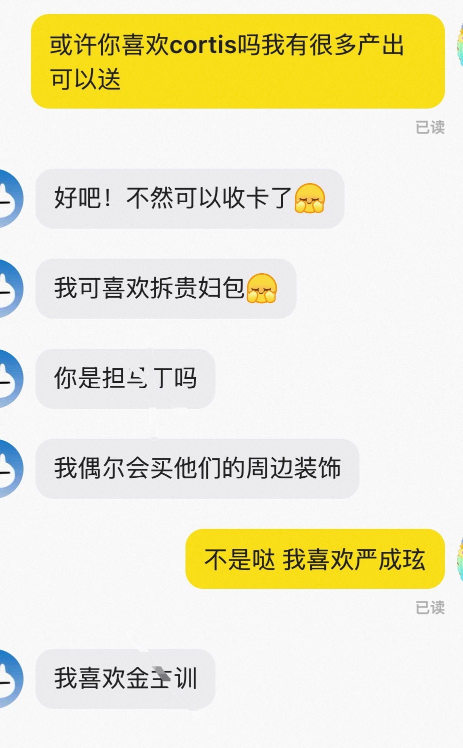 哽咽。 ​​​