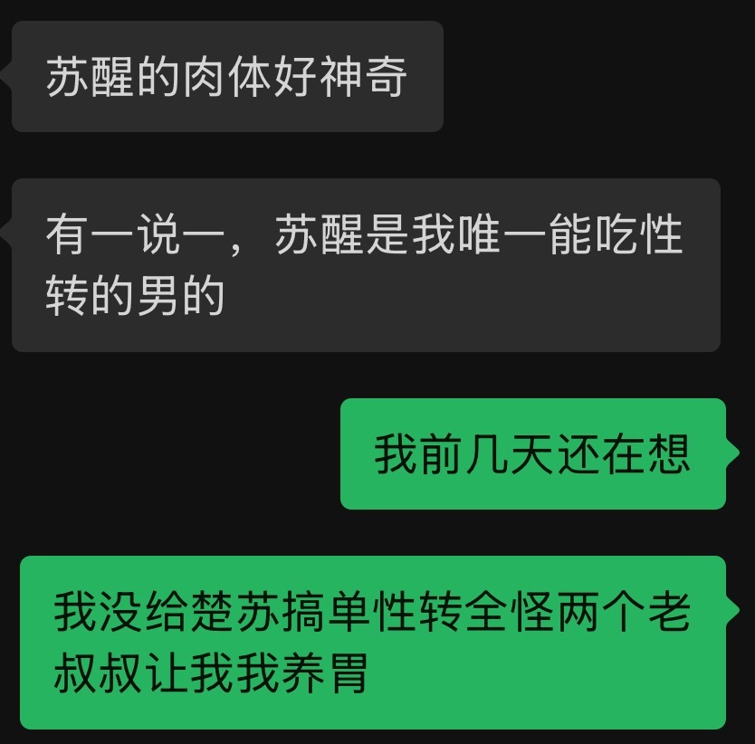 我的养胃谁来负责 