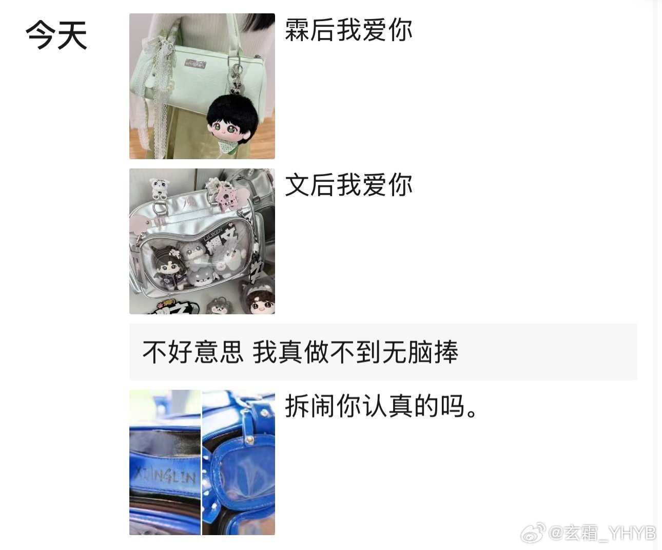 怎么直接暴露自己的属性了呗 给拆闹打了多少💰就搁这叫 这么爱的话 也没见你买呀