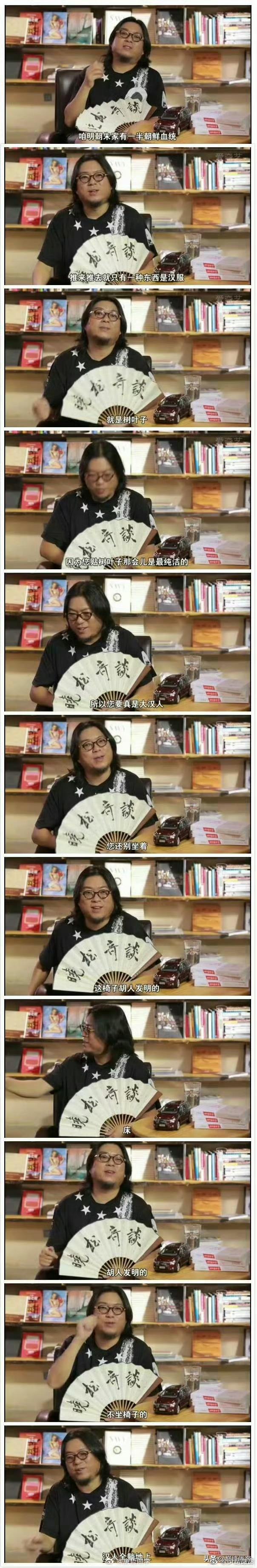 为什么害怕别人穿汉服？ ​​​