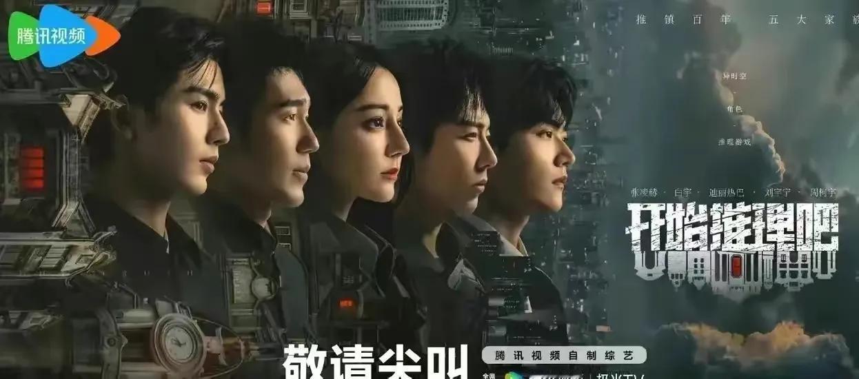 这是没给刘宇宁修图吗[狗头]？
鼻子短，额头塌，嘴巴凸……

跟其他几位比……就