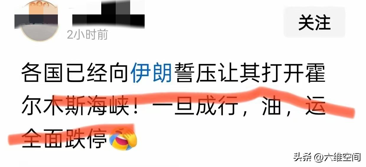 当油价涨到连黄金都开始暴跌了，就知道石油已经挤满大资金了，小玩家就不要再去凑热闹