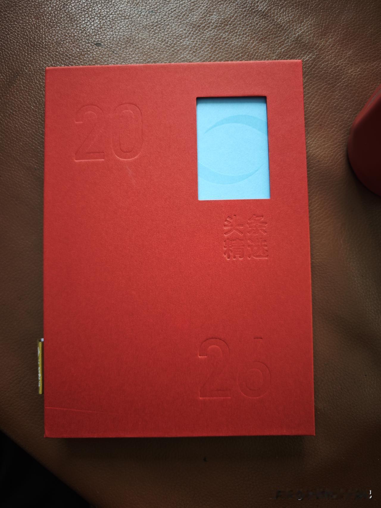 晒图笔记大赛收到头条的小礼物了，谢谢。