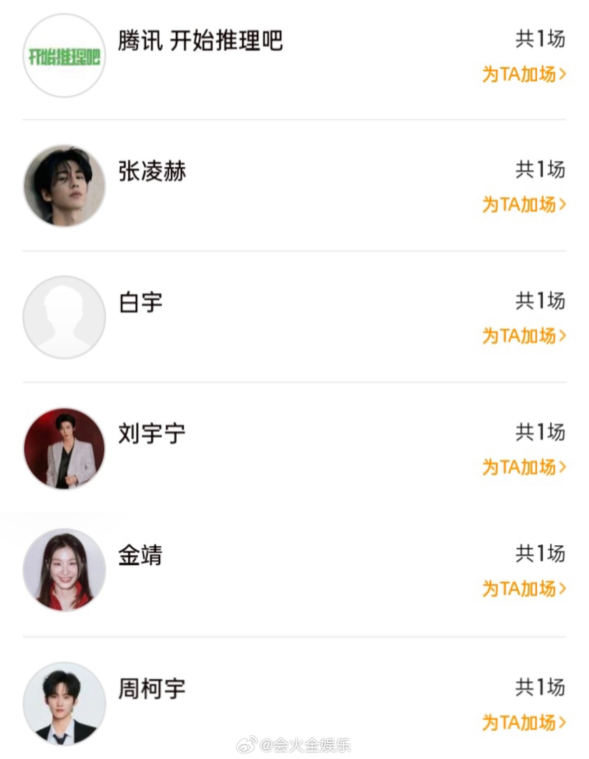赫丽摸金宇包场迪丽热巴新片开推团包场支持迪丽热巴功夫女足 永远不会缺席的赫丽摸金