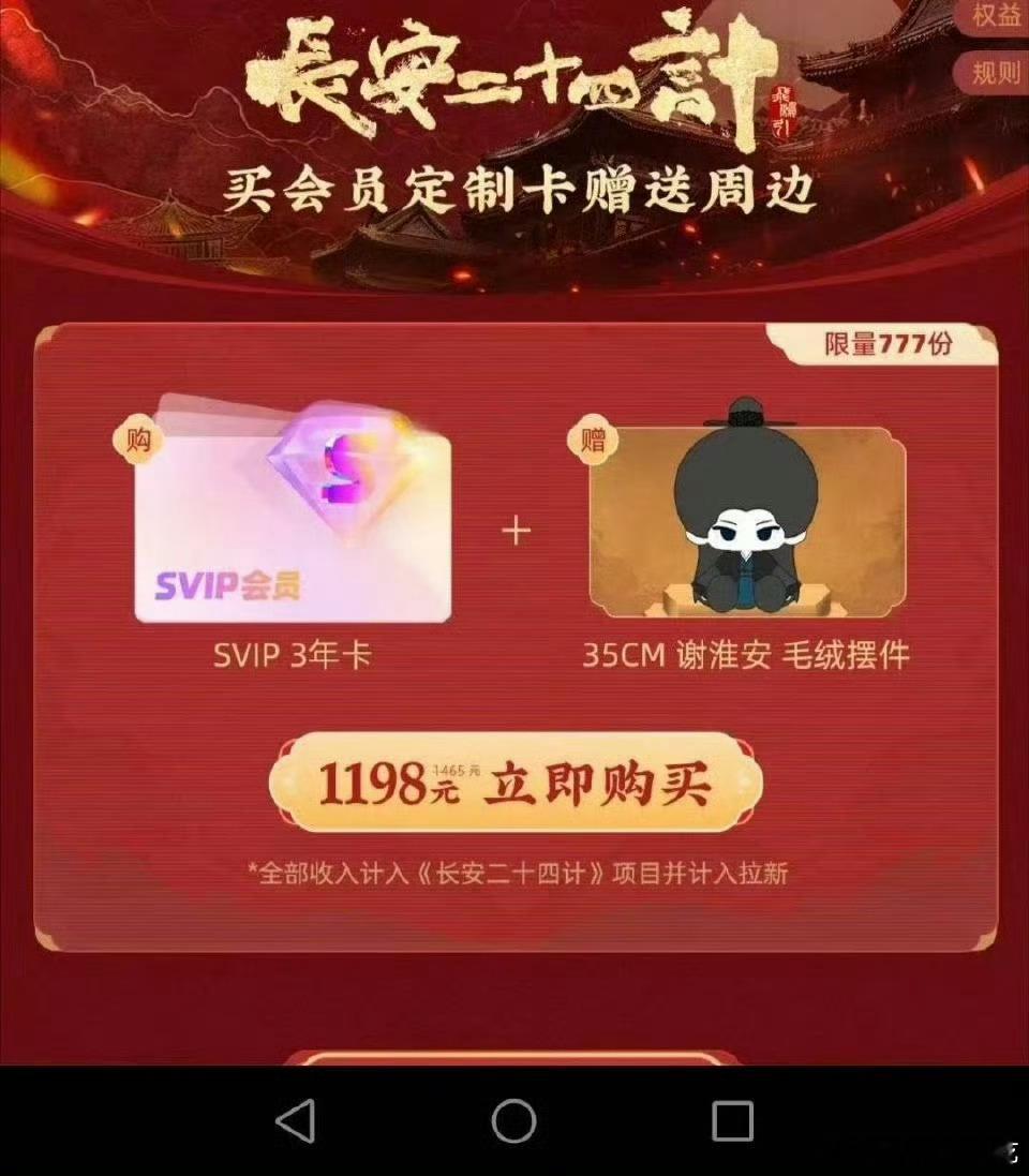 一场酣畅淋漓的抽卡活动，👖：买什么💎来抽卡！ 