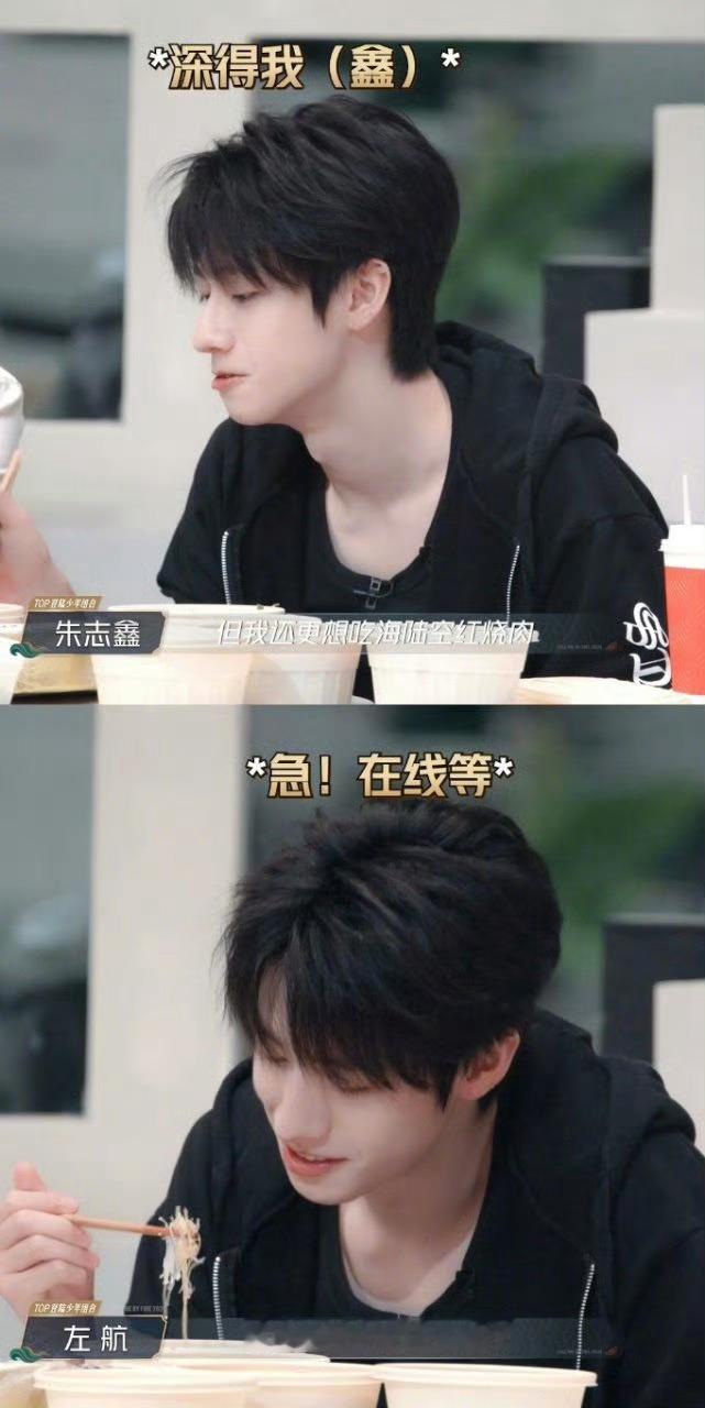 Feezy教朱志鑫做海陆空红烧肉谁懂啊！当大馋小子朱志鑫的点菜愿望被Feezy哥