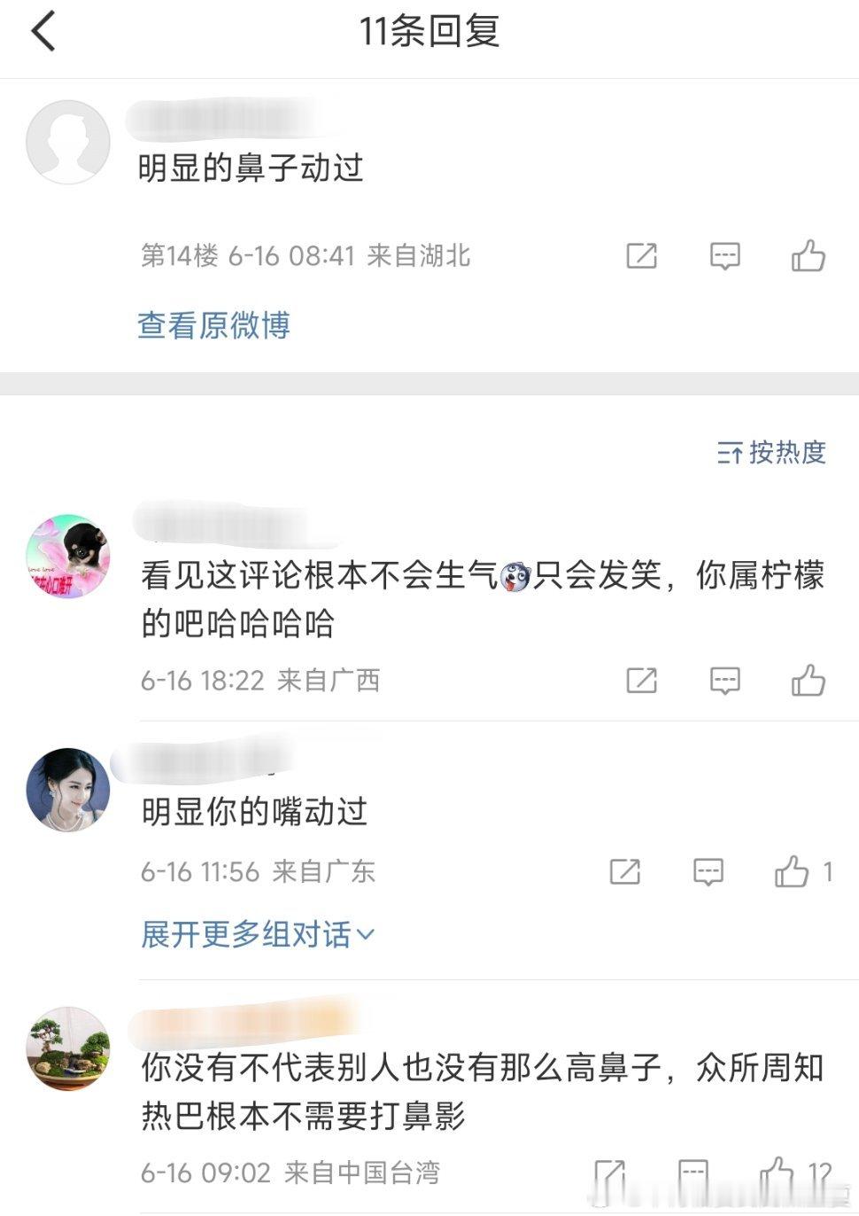 今日笑话: 迪丽热巴的鼻子动过 