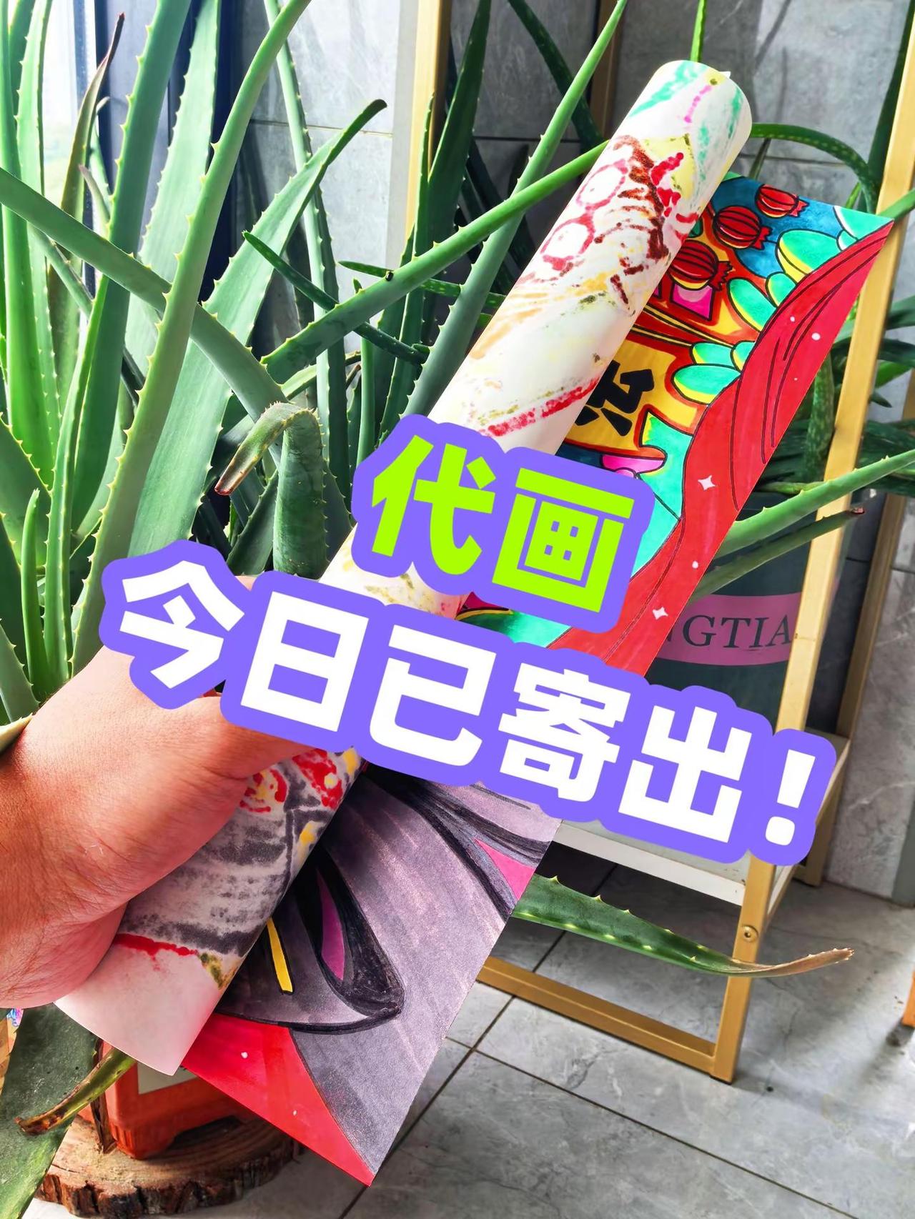 代画/法治宪法主题绘画/宪法主题绘画。法治护航共筑美好家园（正能量）宪法在心中绘